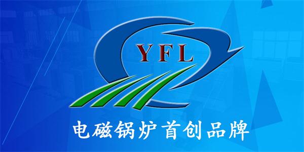 <a href=http://m.hirepower.cn target=_blank class=infotextkey>亞飛凌電磁鍋爐</a>